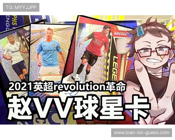 亚洲足球球星卡通形象创意设计展现与风采分析 亚洲足球球星卡通形象创意设计展现与风采分析