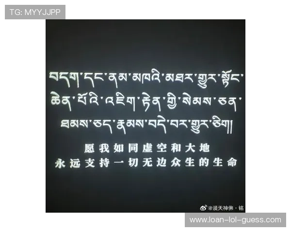 藏语球迷必看 全球足球球星名字藏语翻译大全